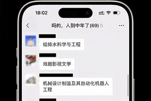 ?不变应万变！快船首发：哈登、曼恩、乔治、小卡、祖巴茨